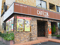 CAFE工房