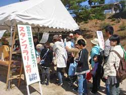 野呂山山開き