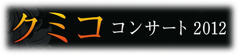 安浦ええとこ祭り