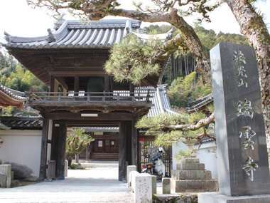 瑞雲寺