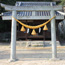 厳島神社（平木明神社）