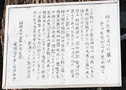 厳島神社