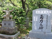 住吉神社（丸山神社）