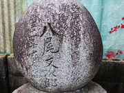 八重垣神社(祗園神社)