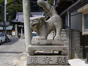 神山神社