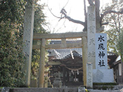 水尻神社